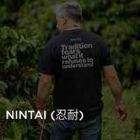 Hachi - Nintai, Gesha