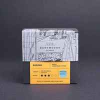 Burundi Long Miles Ninga (Washed)