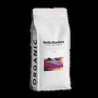 Colombia Jaguarundi Organic Coffee