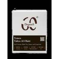 Yemen Yahya Al Ofairi