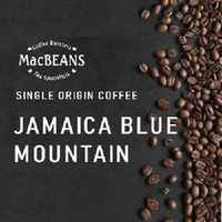 JAMAICA BLUE MOUNTAIN - Stoneleigh Estate, Grade 1