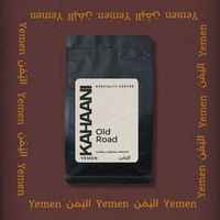 Old Road — Yemen